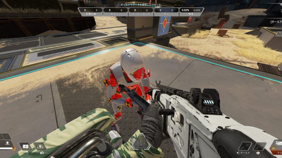 APEXをプレイしている様子